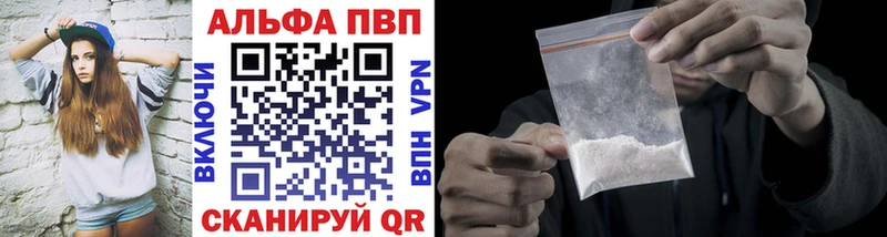 A-PVP СК  mega зеркало  Спас-Деменск 
