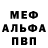 АМФЕТАМИН Розовый Alla Sudorchuk