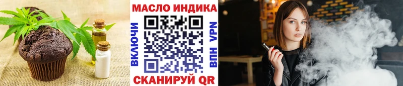 где купить наркоту  Спас-Деменск  MEGA рабочий сайт  Еда ТГК марихуана 