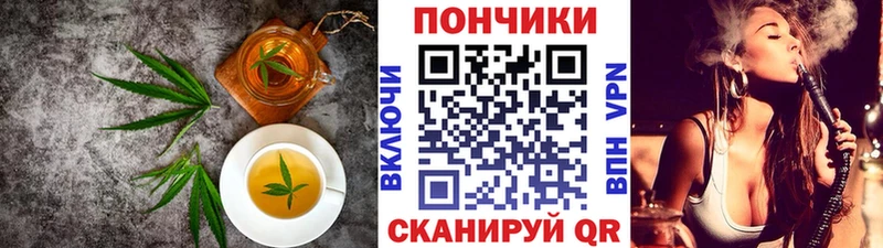 Canna-Cookies марихуана Спас-Деменск