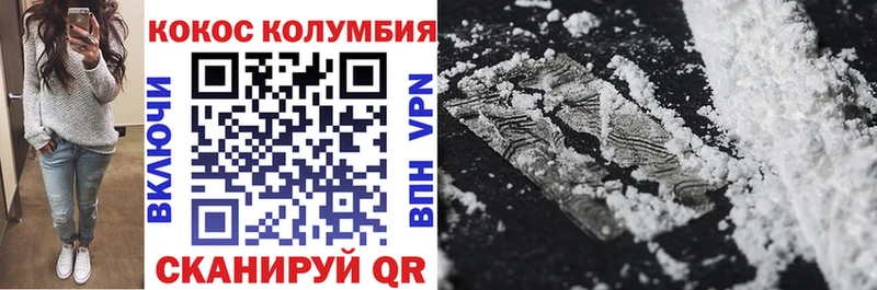 COCAIN Боливия Спас-Деменск