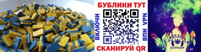 купить  цена  MEGA ССЫЛКА  Экстази Cube  Спас-Деменск 