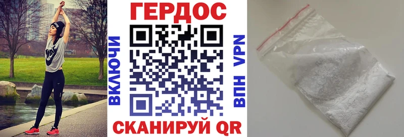 ГЕРОИН белый  Спас-Деменск 
