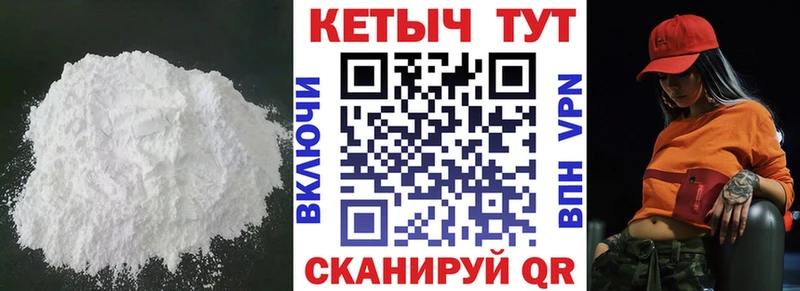 Кетамин VHQ  Спас-Деменск 