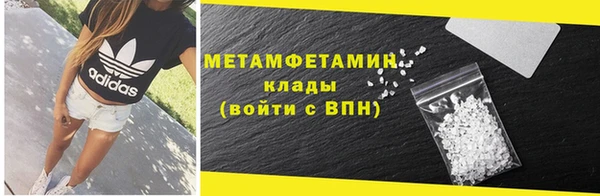 скорость mdpv Баксан