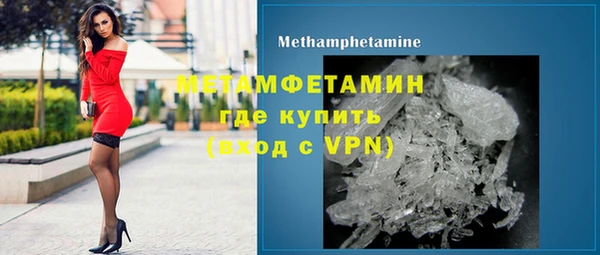 мефедрон VHQ Балахна