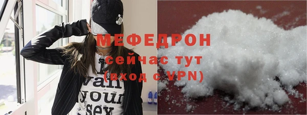 таблы Балабаново