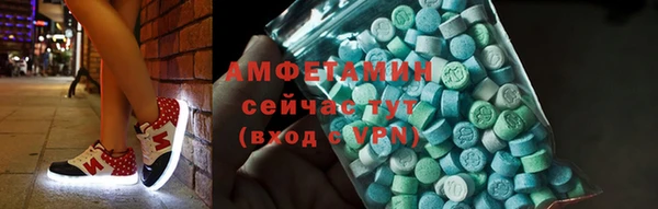 мефедрон мука Покровск
