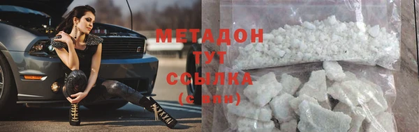 мефедрон VHQ Балахна