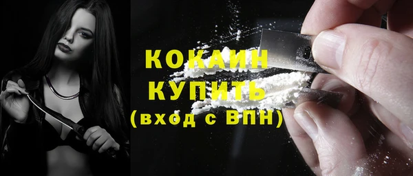 мефедрон VHQ Балахна