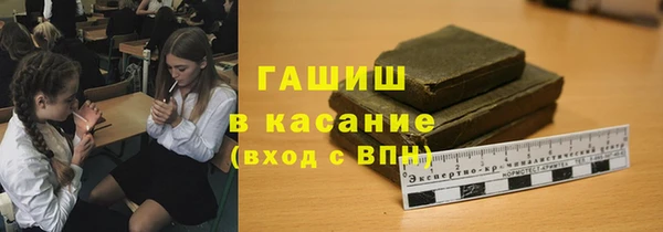 spice Аркадак