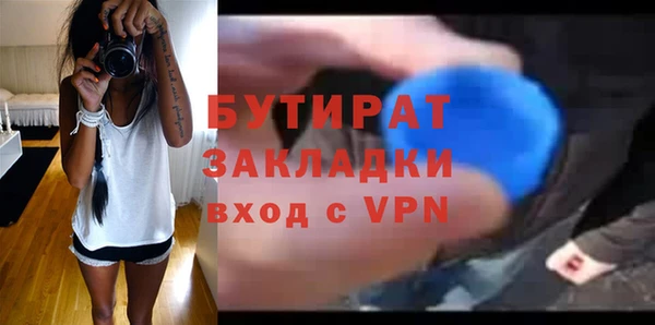 мефедрон VHQ Балахна