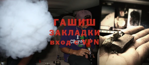 альфа пвп VHQ Покров