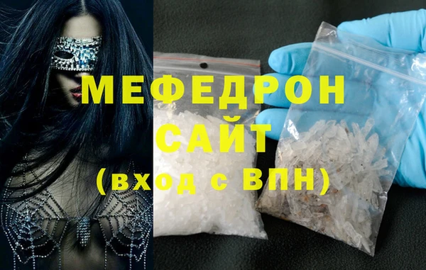 таблы Балабаново