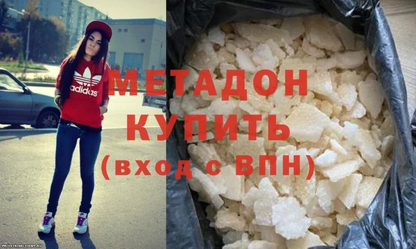 а пвп мука Армянск