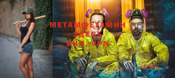 mdpv Покачи