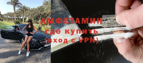 мефедрон мука Покровск