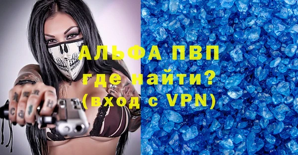 альфа пвп VHQ Покров