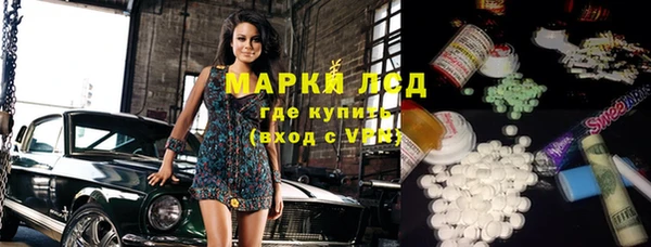 мефедрон VHQ Балахна