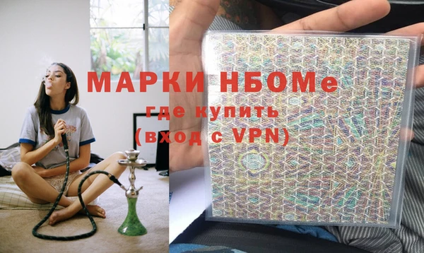 мефедрон VHQ Балахна