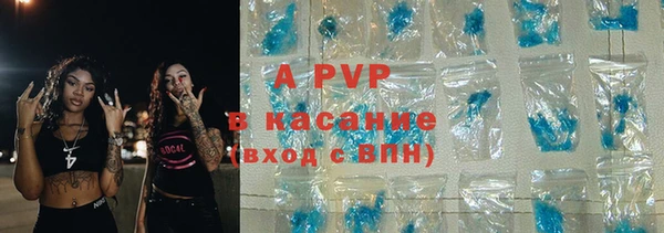 скорость mdpv Баксан