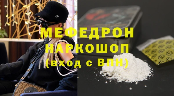 таблы Балабаново