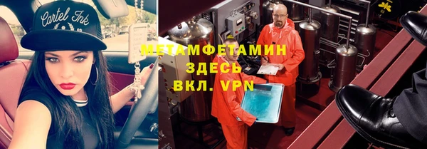 мефедрон VHQ Балахна