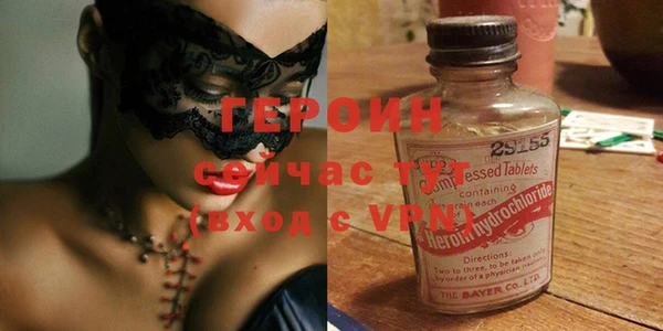 мефедрон VHQ Балахна