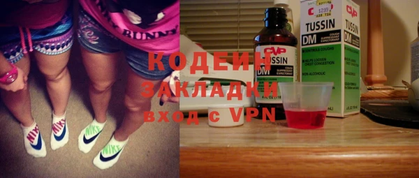 таблы Балабаново
