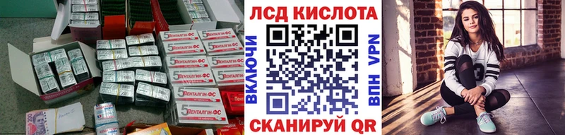ЛСД экстази ecstasy  наркотики  Спас-Деменск 