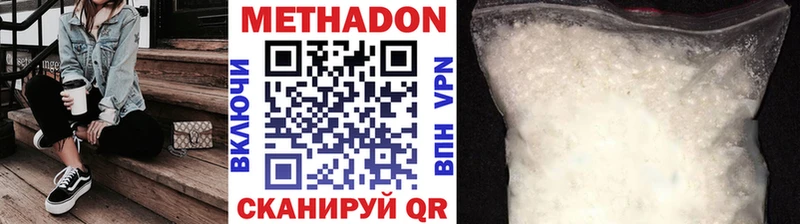 закладки  Спас-Деменск  МЕТАДОН methadone 